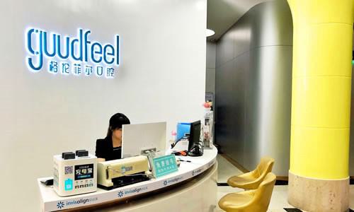 2024年深圳口腔医院排名推荐:寻找您的较好选择(图3)