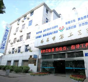 南昌种植牙优选医院排名揭晓，全是正规可靠值得信任(图3)