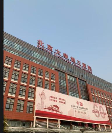 北京口腔医院哪家好?北京医院、中诺、圣贝口腔等都是不错的选择(图4)