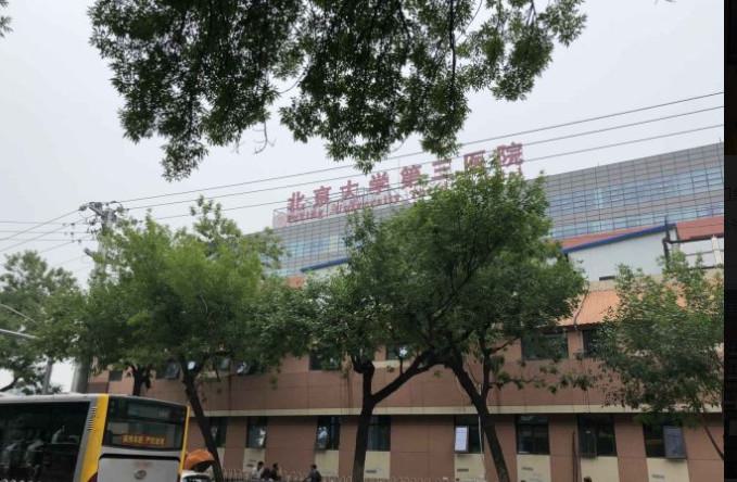 北京地区整形外科医院排名推荐:哪家医院整形技术好?(图3)