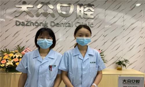 武汉大众口腔医院挂号app叫什么？附网上预约挂号丨医生上班时间丨地址及公交介绍(图1)