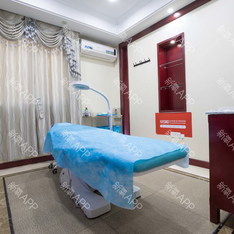 2024年北京美容院排名榜:十佳医院推荐指南(图3)