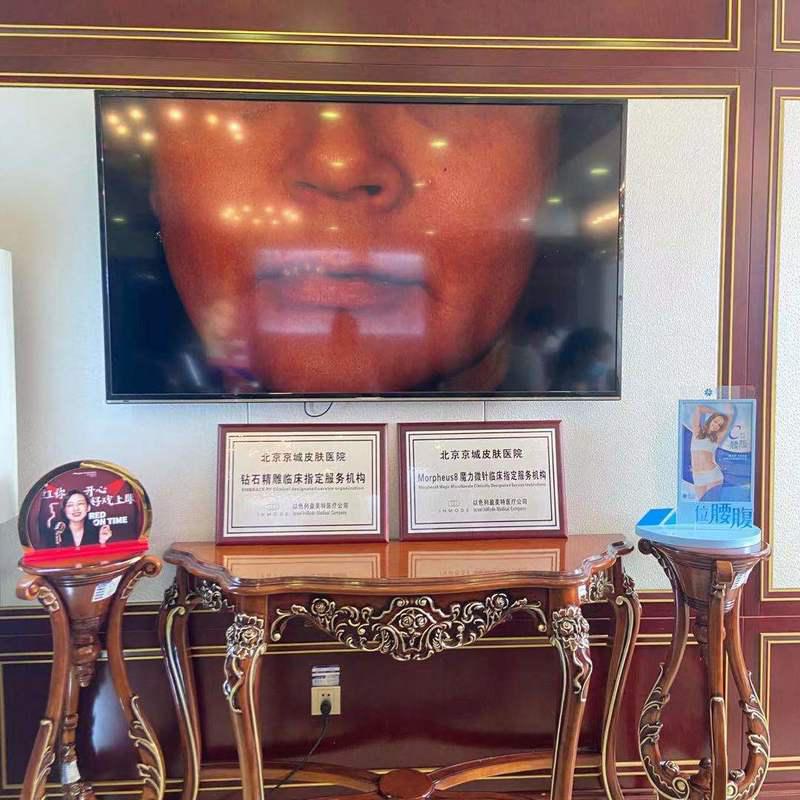 北京轻医美医院排名:哪家好?专业推荐榜单(图3)