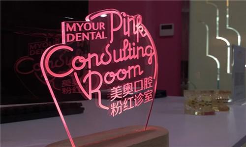 南京种植牙医院排名：排行榜前三入围名单公示医美谁更胜一筹