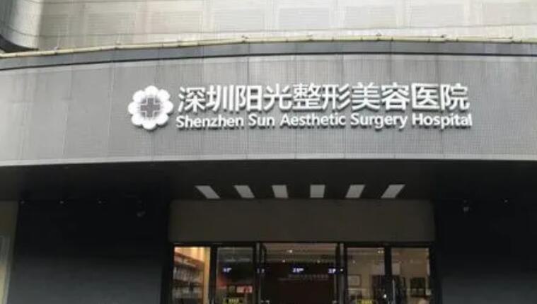 深圳种植牙医院哪家好？三强名单新鲜出炉上榜全是知名医院(图3)