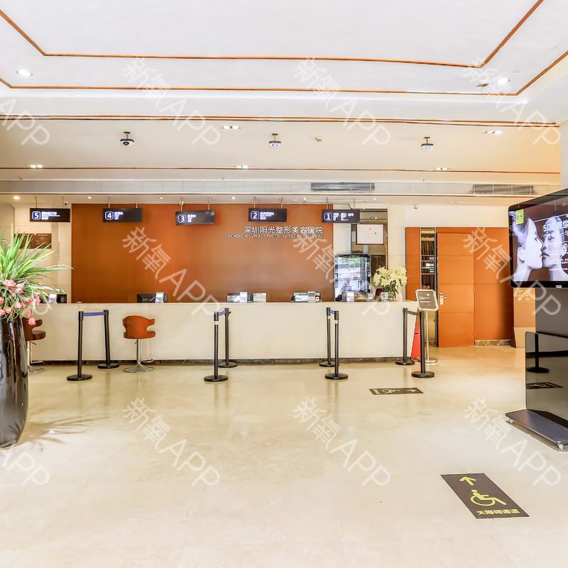 深圳种植牙医院哪家好？排行榜前三发布阳光、新生实力领衔(图1)