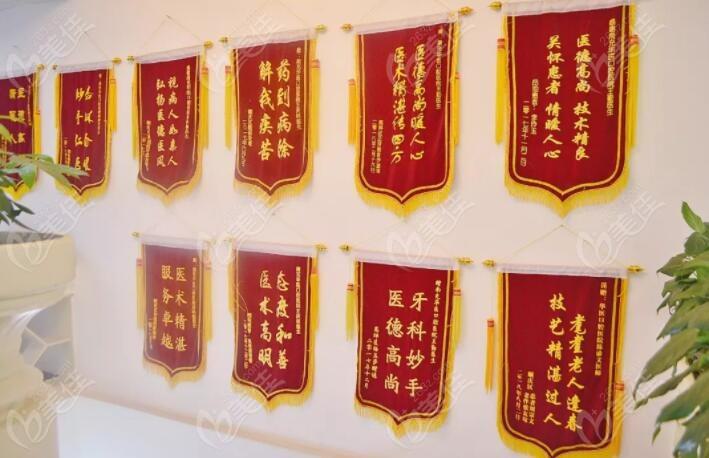 南充华医口腔医院种植牙医生排名前五:刘科伽丨冯一星等医生技术实力解析(图2)