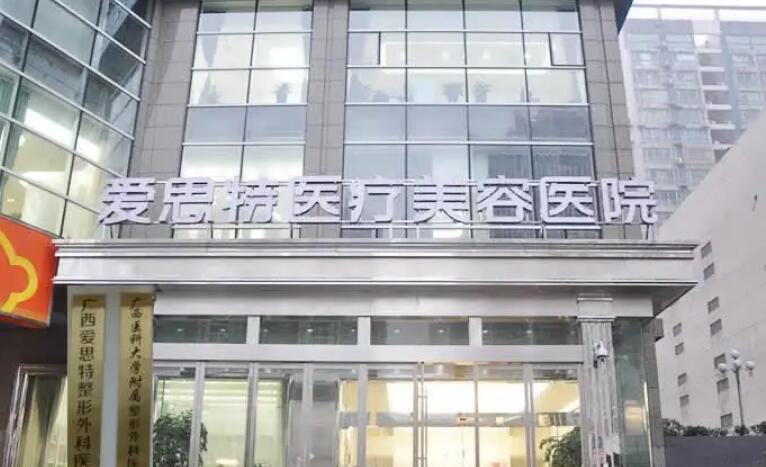 2024年整形医疗指南：北海地区医院推荐排名揭晓(图3)