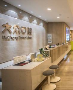 襄阳大众口腔(鼓楼店)是正规医院吗?正规口腔机构医生技术过硬,患者口碑良好(图1)