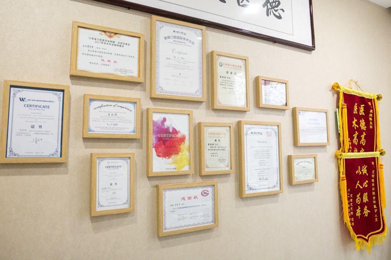 襄阳大众口腔医院地址在哪里？位于樊城区前进路5号,还有电话-预约方式公布哦~