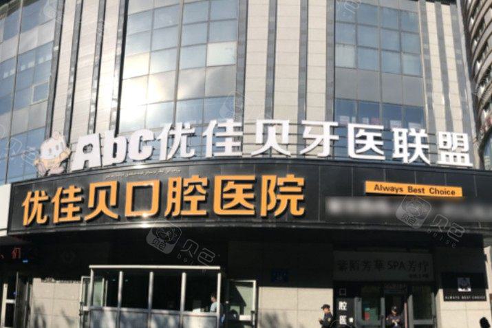 乌鲁木齐种植牙医院排名:哪家技术好,哪个医院值得信赖(图3)