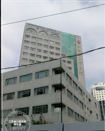 南京种植牙医院哪家好?排行榜前五发布美奥、博韵等供参考(图5)