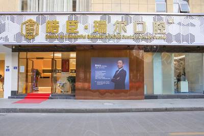 三明种植牙医院排名推荐：哪家技术更胜一筹？