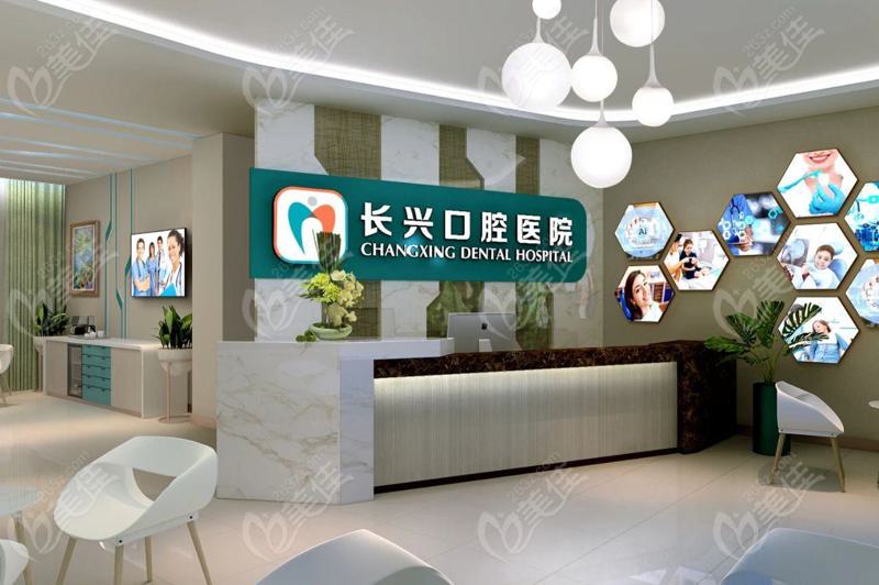 长治长兴口腔医院要预约吗？要！电话丨微信丨现场三种预约方式详解(图1)