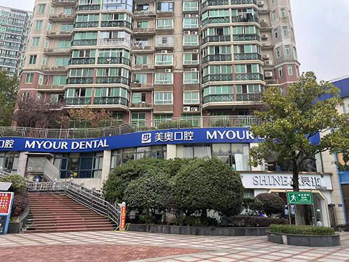 长沙美奥口腔矫正•种植中心（湘府店）地址路线+预约挂号放号时间+医生介绍(图2)