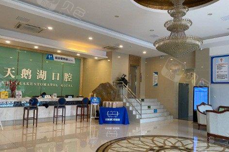 合肥地区口腔医院排名推荐,哪家口腔医院矫正技术好?(图4)