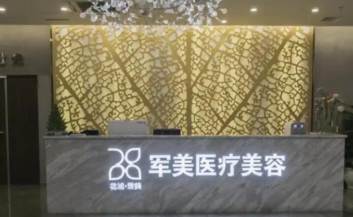 2024年国内口角囊袋手术医院排名及推荐指南(图3)