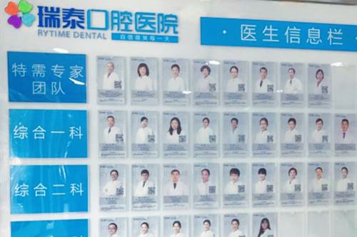 北京儿童口腔医院排名推荐,家长必看的医院哪家好(图3)