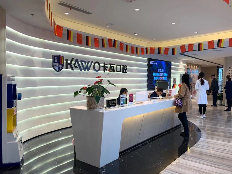 南京种植牙医院排名推荐:哪家靠谱,哪些值得选择?(图2)