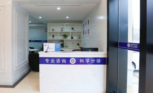 南京金陵口腔医院预约挂号全攻略:5种便捷挂号方式+医院地址交通指南(图3)