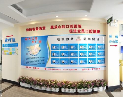 南宁种植牙医院哪家好?排行榜前五知名机构出炉柏乐技术领衔榜首(图2)