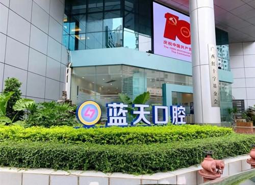 南宁种植牙医生排名前十：周永明-董坤-廖晓琳等医生种植技术好(图1)