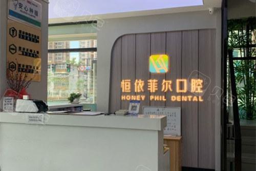 晋中恒伦口腔医院2025年最新价格表公布，种植牙1800元起、金属托槽矫正6800元起、烤瓷牙450元起