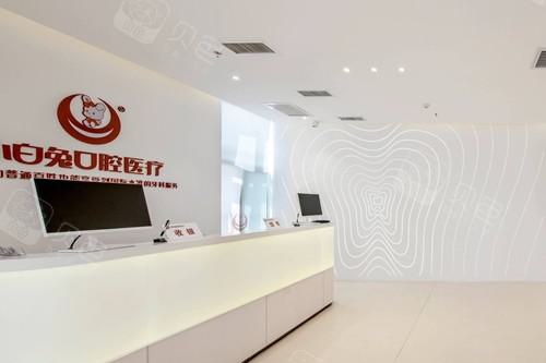 西安小白兔口腔医院(朱雀分院)联系方式查询:含医院电话丨地址丨交通路线丨营业时间(图1)