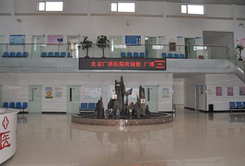 北京疤痕修复医院排名：十佳专业医院推荐(图2)