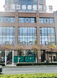 2024年北京美容医院排名揭晓,榜单推荐哪家强(图4)