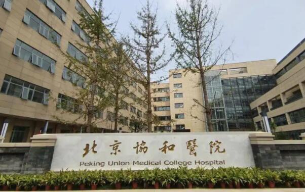 全国腿型矫正医院哪家专业?排名及推荐指南(图1)