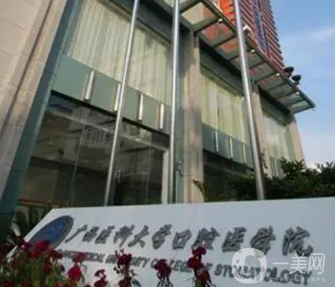 南宁牙齿矫正医院哪家强？排名与推荐指南