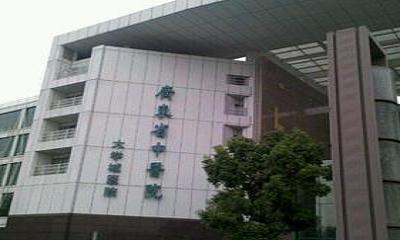 珠海种植牙医院哪家好？排名前四万君、同道口腔、莱茵等实力可参考(图2)