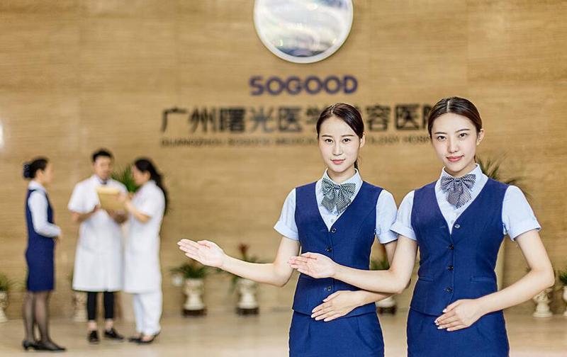 2024年度广州口腔医院排名推荐:排行榜前五名单公布柏德口腔、广大、好大夫均有入榜(图4)