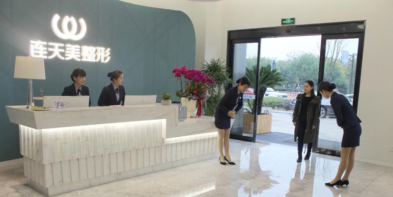 2024年植发医院哪家强?义乌植发机构排名及推荐指南(图1)