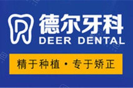 兰州种植牙医院哪家强?口碑与技术排名推荐(图4)