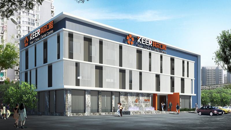 福州科尔口腔(台江店)怎么预约挂号?在线丨电话丨官网等5种预约方式+医生介绍(图1)