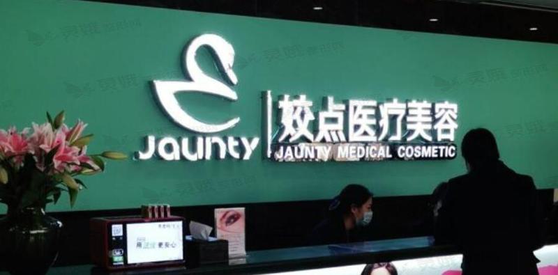 2024年安阳植发医院排名:哪家技术好?排名推荐一览(图1)