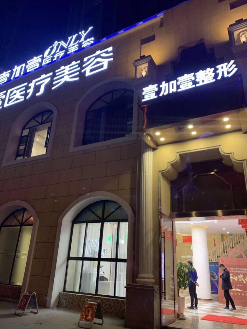 2024年度广州口腔医院排名推荐：今年哪家医美五强值得你种草(图3)