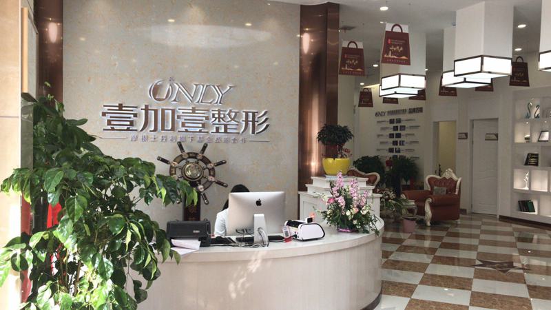 2024年宁波去眼袋医院排名推荐,哪家私立医院更受青睐?(图2)