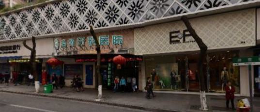 温州牙科医院牙齿矫正费用多少？金属托槽8000起-隐形矫正18000起(图2)