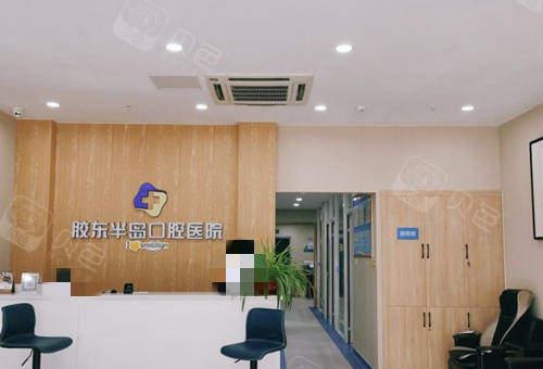 烟台孙周口腔医院怎么预约挂号？5种预约方式详解，附医院地址及营业时间(图2)