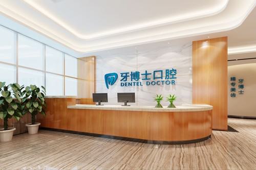 牙齿矫正前必做的7项准备：从检查到方案选择全攻略｜盘锦奥泰口腔专业建议(图2)