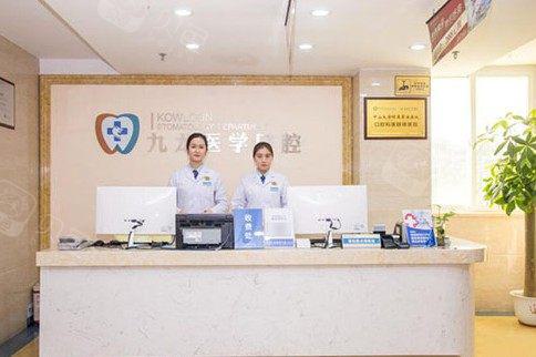 珠海九龙医院口腔种植牙1980元是真的吗?真实价格解析+技术优势详解(图2)