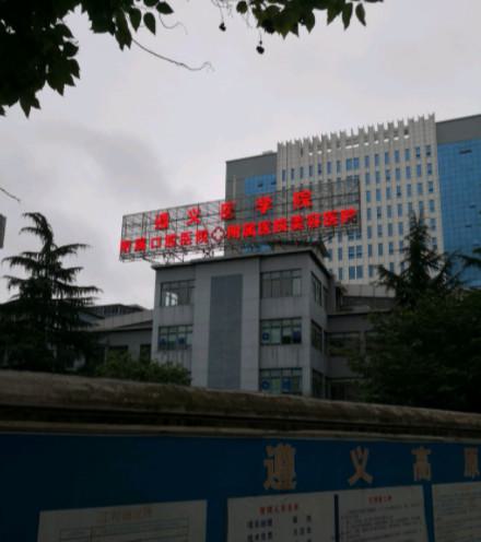 种植牙后能做核磁共振检查吗?遵义英杰口腔专家解析材质影响(图1)