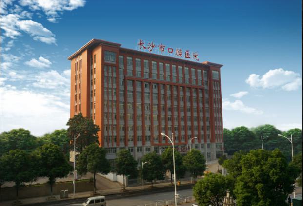 2025长沙口腔医院排名前十强出炉！美奥-好大夫-牙大夫矫正与种植技术领跑(图1)