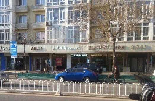 自贡仁爱口腔医院怎么预约挂号?官网丨电话丨现场都可预约另附医院地址(图1)