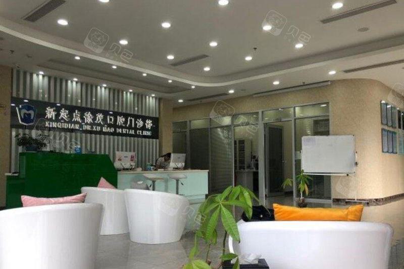 宁波看牙哪家强?十大正规口腔医院排名及特色项目全解析!(图3)