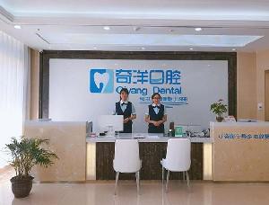 九江正规的牙科医院推荐五家，曝光九江哪家医院看牙齿好！