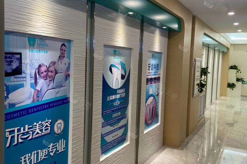 吉林种植牙医院哪家好?排名推荐及性价比分析(图1)